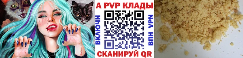 сайты даркнета официальный сайт  Терек  А ПВП кристаллы 