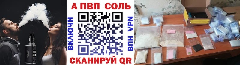 А ПВП СК КРИС Терек