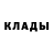 ТГК концентрат Nikita Yefimenko