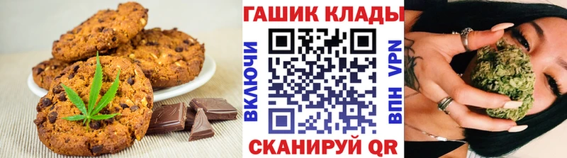 ОМГ ОМГ как зайти  Терек  Печенье с ТГК марихуана 
