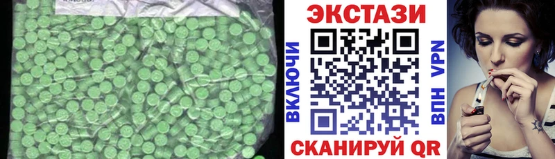 MEGA вход Терек Экстази 300 mg