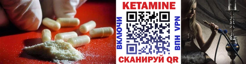 как найти наркотики  Терек  Кетамин ketamine 