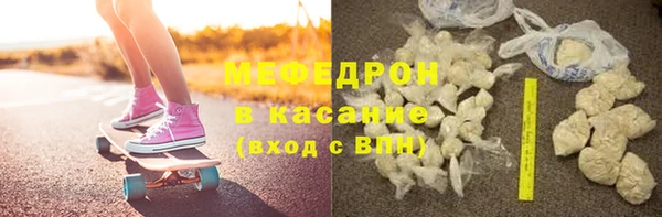 mdpv Абинск
