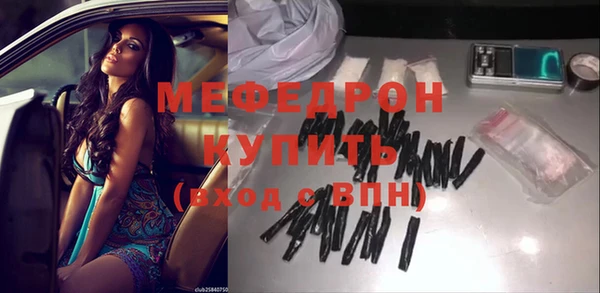 mdpv Абинск