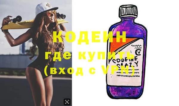 кокаин перу Абаза