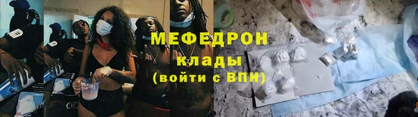 прущие крисы Абдулино