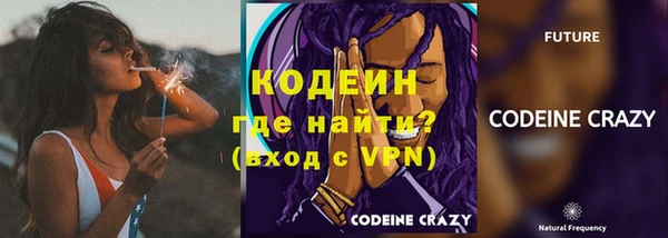 MDMA Осинники