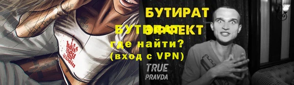 прущие крисы Абдулино