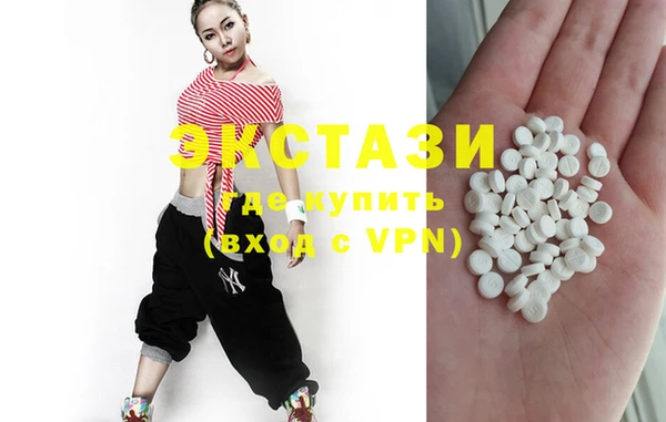 MDMA Осинники