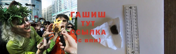 mdpv Абинск