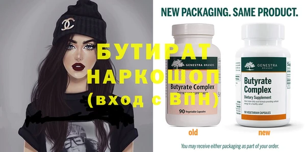 прущие крисы Абдулино