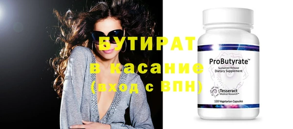 прущие крисы Абдулино