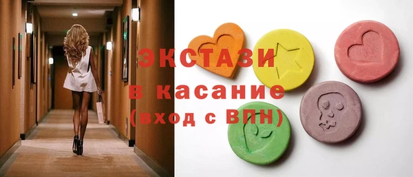 MDMA Осинники