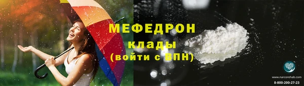 кокаин перу Абаза