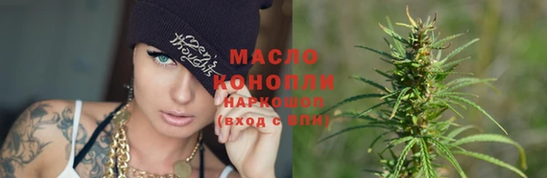 MDMA Осинники