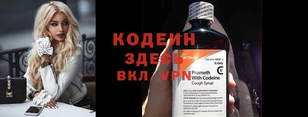 кокаин перу Абаза