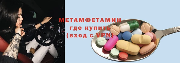 прущие крисы Абдулино
