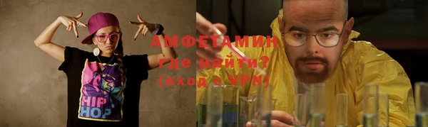 прущие крисы Абдулино