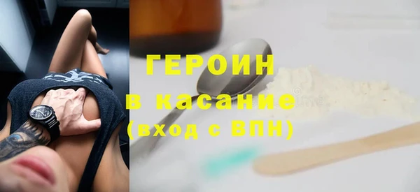 герыч Остров
