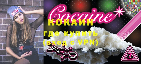 кокаин перу Абаза