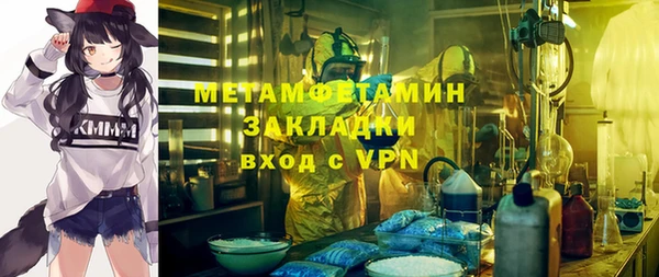 кокаин перу Абаза
