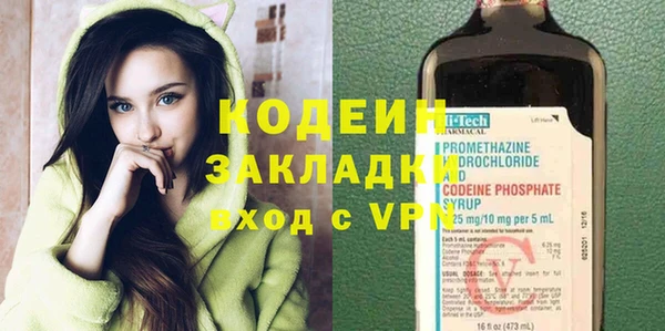 кокаин перу Абаза