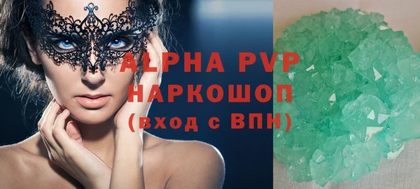 прущие крисы Абдулино