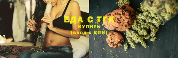 MDMA Осинники