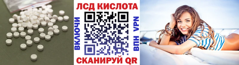 ЛСД экстази ecstasy  Терек 