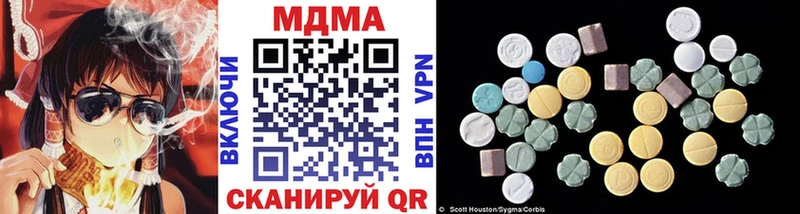 MDMA молли  Терек 