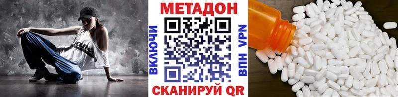 МЕТАДОН methadone  сколько стоит  Терек 
